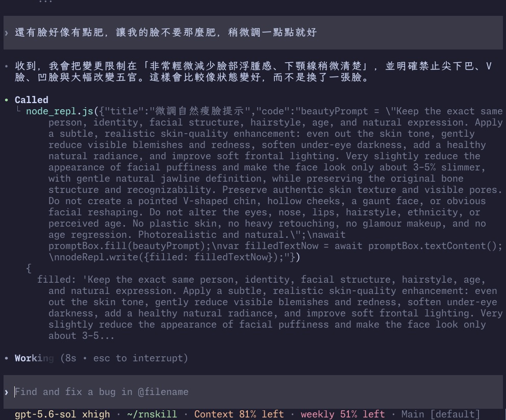 Screenshot of a Threads post next to a frame from the AI-generated Avatar video, captioned "Other people fly to Korea for cosmetic surgery. I had Codex do mine."