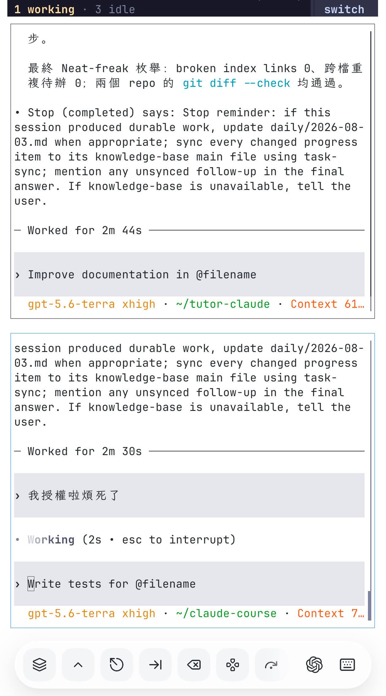 A phone screen with two panes stacked top and bottom, each one a separate CLI session