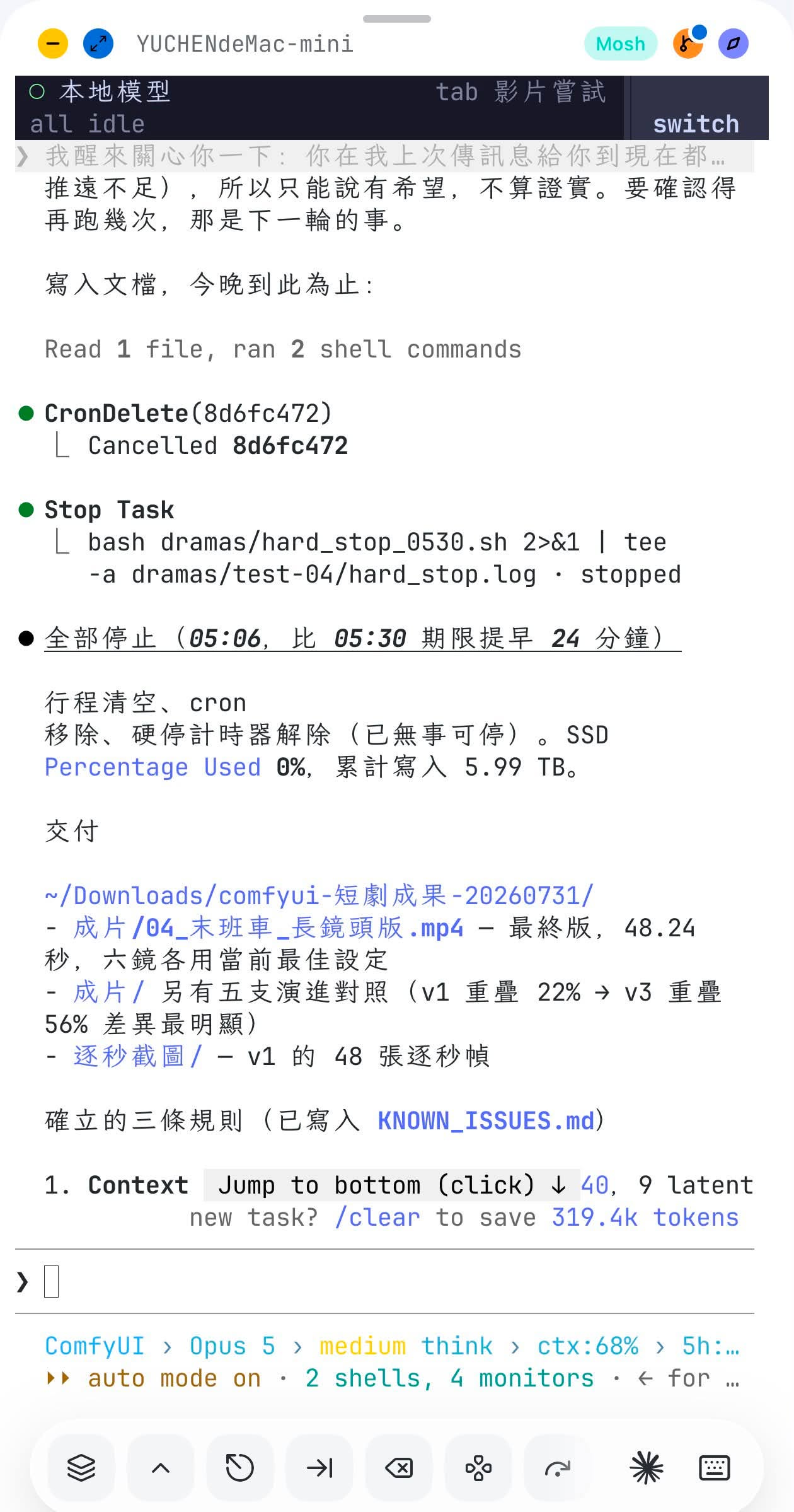Terminal screenshot from a phone moshed into the Mac mini, with the agent reporting everything stopped, 5.99 TB of cumulative SSD writes, and a list of deliverables