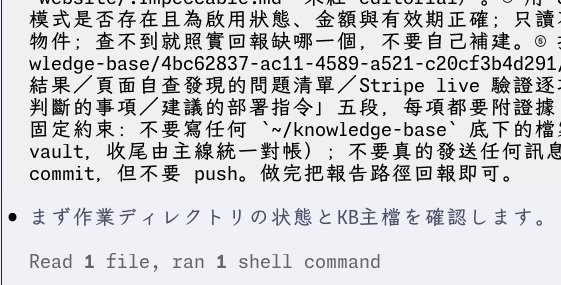 Screenshot of Opus 5 suddenly replying in Korean and Japanese inside a Traditional Chinese conversation
