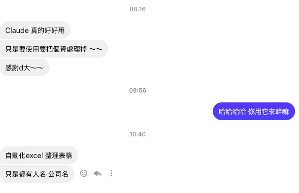 Presidio 隱私去識別化