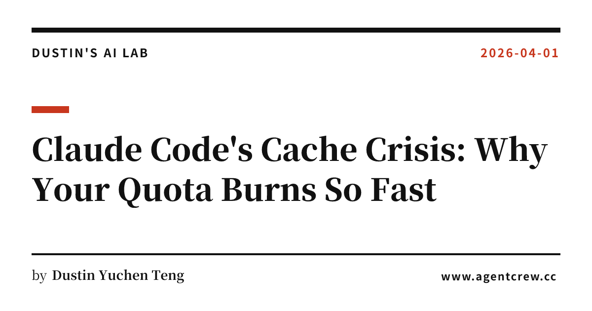 Claude Code's Cache Crisis: Why Your Quota Burns So Fast | Dustin's AI Lab